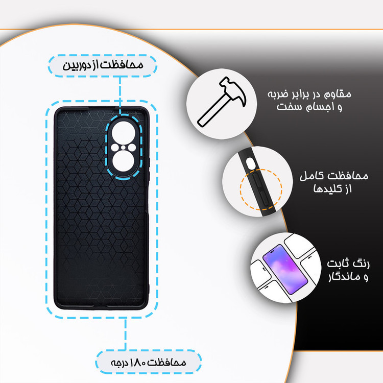 کاور گارد قاب علوی دورژله ای مناسب برای گوشی موبایل هوآوی Nova 9 SE