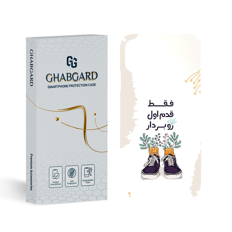 کاور قاب گارد مدل تکست مناسب برای گوشی موبایل اپل iPhone 11 Pro Max