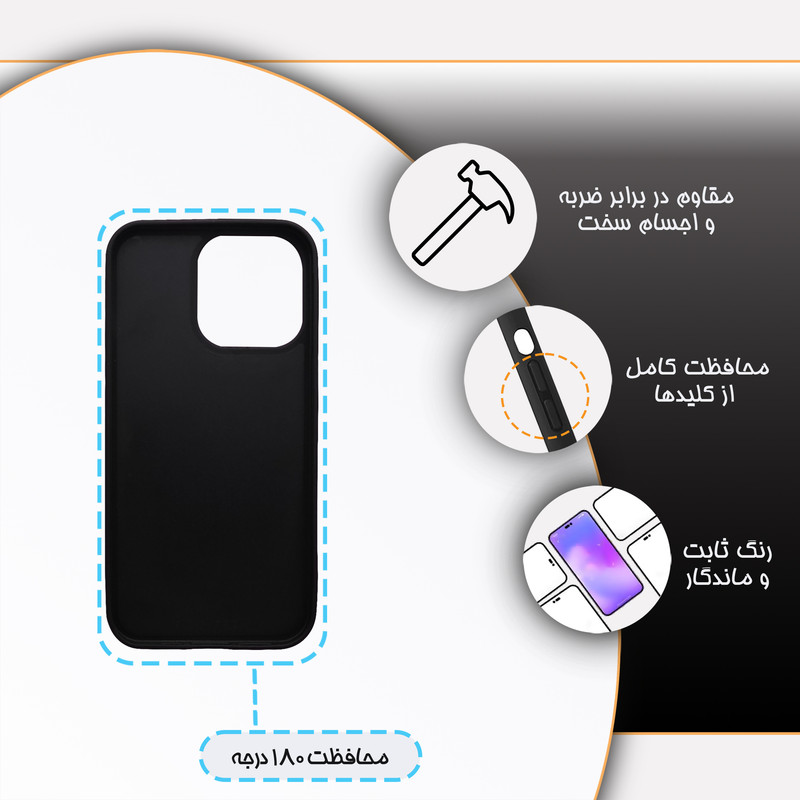 کاور گارد قاب مدل هنری مناسب برای گوشی موبایل اپل iPhone 13 Pro