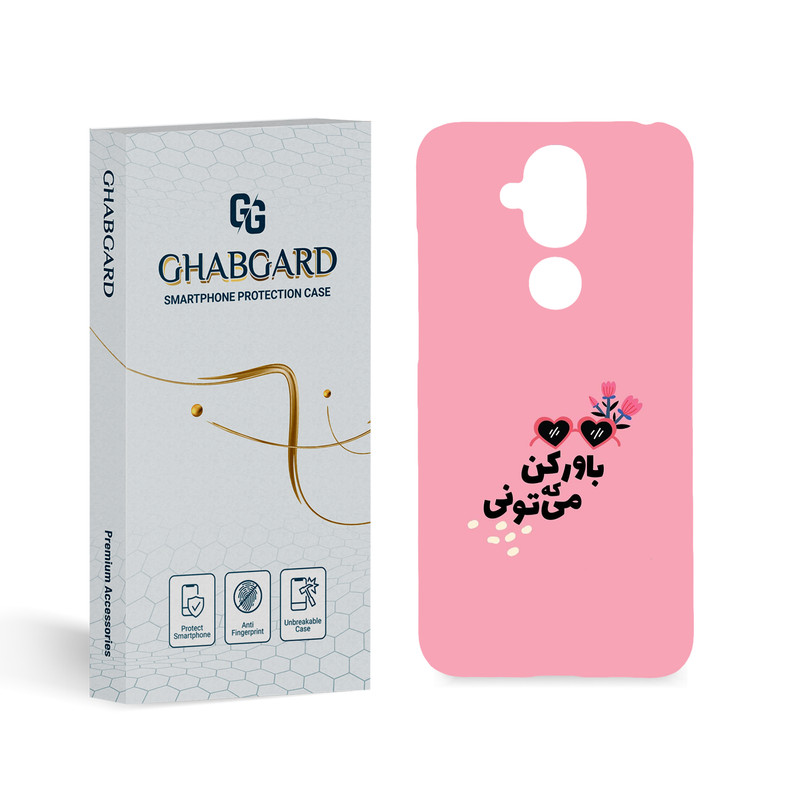 کاور قاب گارد مدل تکست مناسب برای گوشی موبایل نوکیا 8.1 / X7