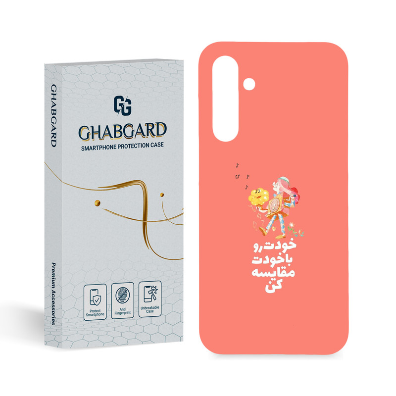 کاور قاب گارد مدل تکست مناسب برای گوشی موبایل سامسونگ Galaxy A25 5G
