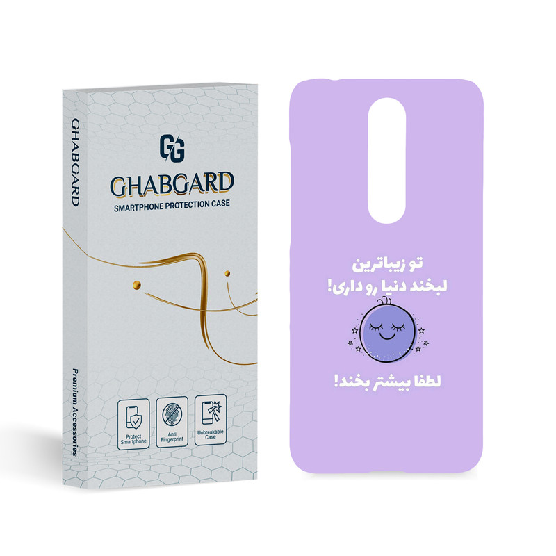 کاور قاب گارد مدل تکست مناسب برای گوشی موبایل نوکیا 5.1 Plus