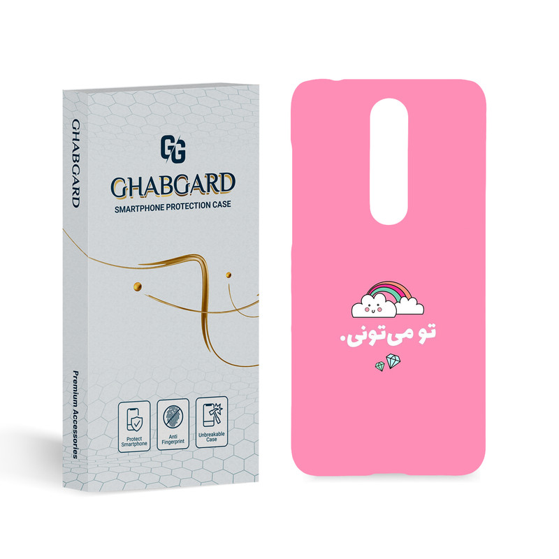 کاور قاب گارد مدل تکست مناسب برای گوشی موبایل نوکیا 5.1 Plus