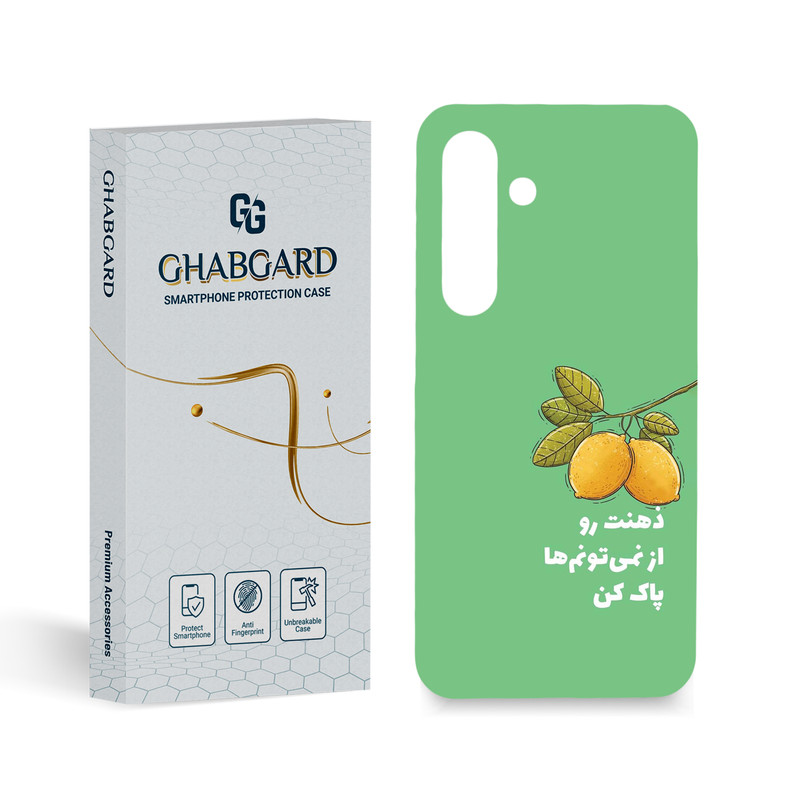 کاور قاب گارد مدل تکست مناسب برای گوشی موبایل سامسونگ Galaxy S24