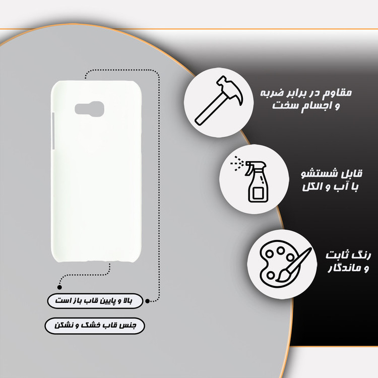کاور گارد قاب مدل گل مناسب برای گوشی موبایل سامسونگ galaxy a520 / a5 2017