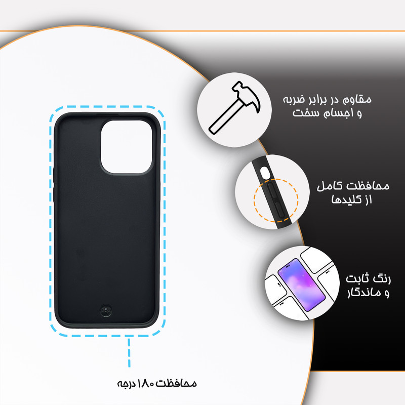کاور گارد قاب مدل پسرانه مناسب برای گوشی موبایل اپل iPhone 15 Pro Max