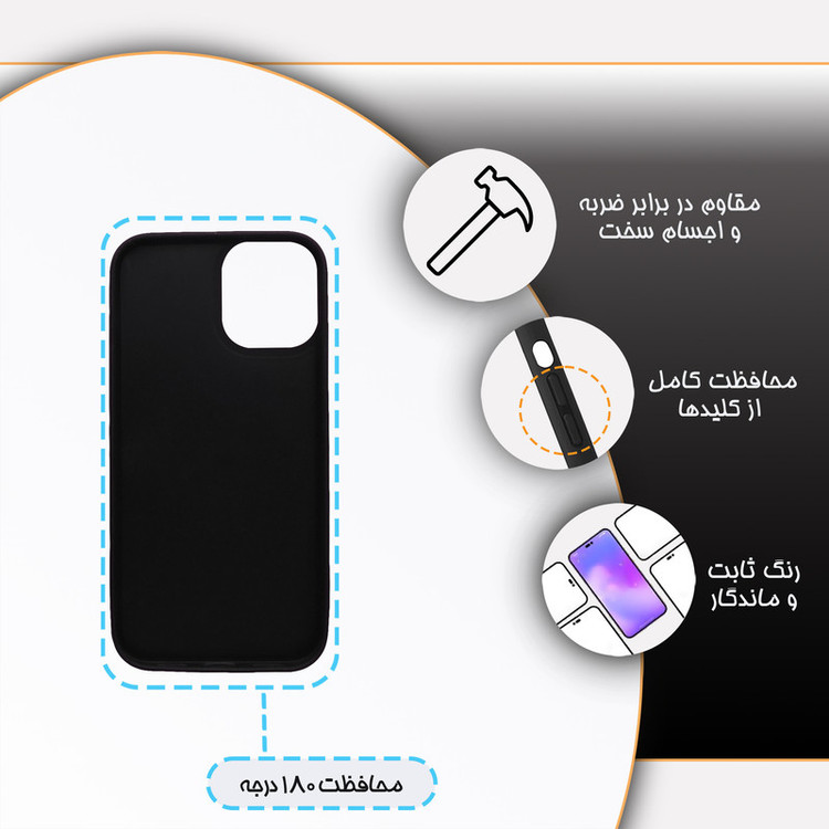 کاور گارد قاب مدل دور ژله ای طبیعت مناسب برای گوشی موبایل اپل iPhone 12 Mini