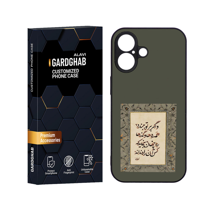 کاور گارد قاب علوی مدل ML مناسب برای گوشی موبایل اپل iphone 16