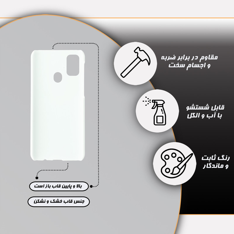 کاور قاب گارد مدل ساده مناسب برای گوشی موبایل سامسونگ Galaxy m21