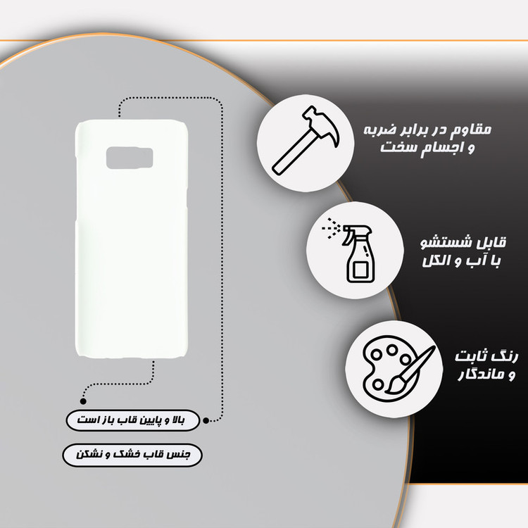 کاور گارد قاب مدل فانتزی مناسب برای گوشی موبایل سامسونگ galaxy a8 plus