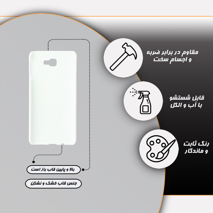 کاور گارد قاب مدل مینیون مناسب برای گوشی موبایل سامسونگ galaxy j7 prime