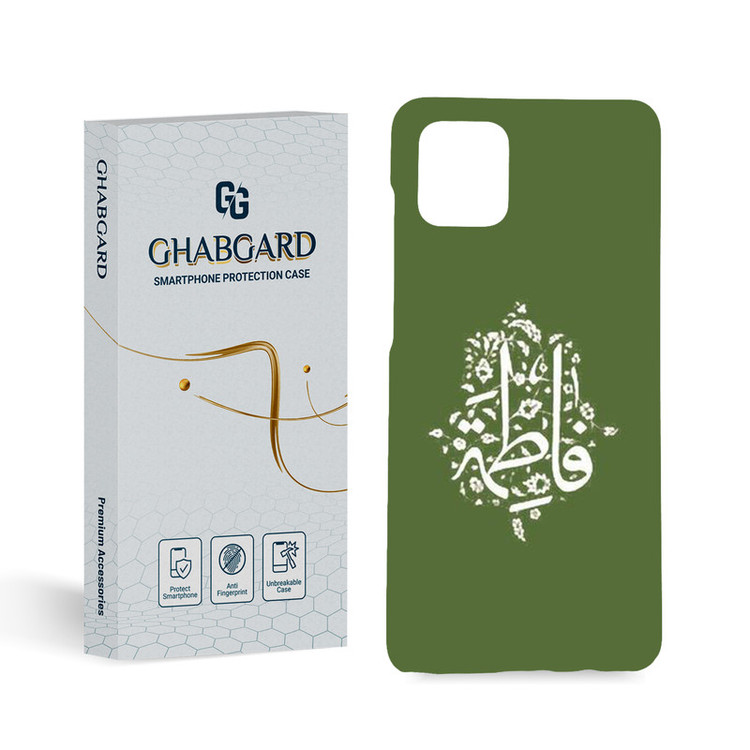 کاور قاب گارد مدل مذهبی مناسب برای گوشی موبایل سامسونگ Galaxy A81