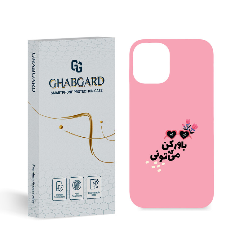 کاور قاب گارد مدل تکست مناسب برای گوشی موبایل اپل iPhone 12 Mini