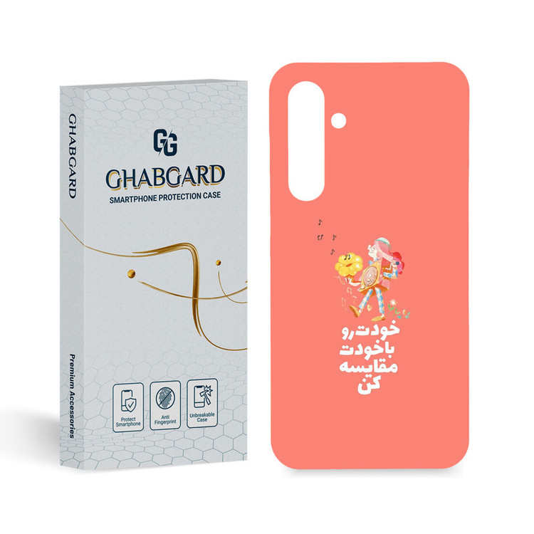 کاور قاب گارد مدل تکست مناسب برای گوشی موبایل سامسونگ Galaxy A35 5G