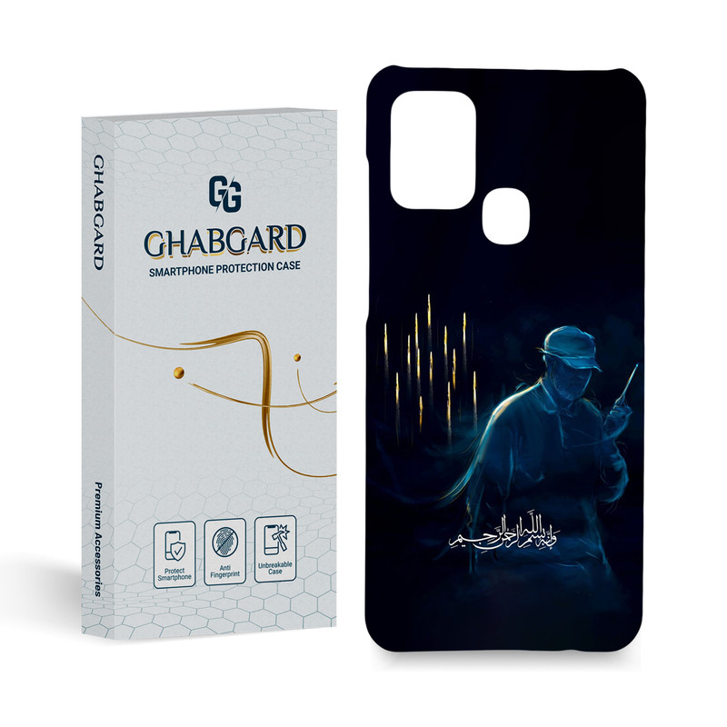 کاور قاب گارد مدل مذهبی مناسب برای گوشی موبایل سامسونگ galaxy A21s
