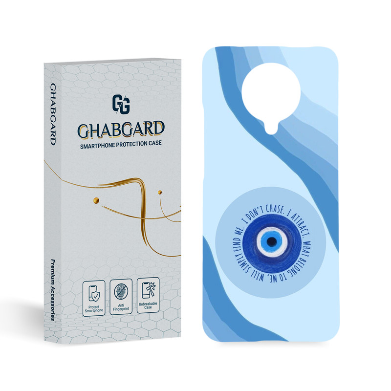 کاور گارد قاب مدل ساده مناسب برای گوشی موبایل شیائومی Poco F2 Pro