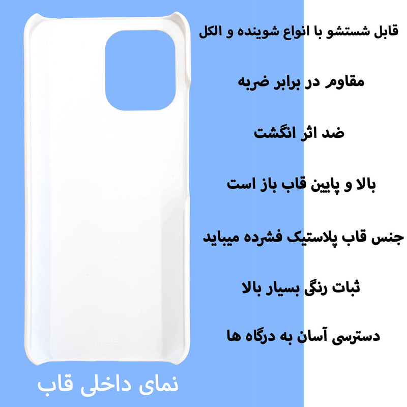 کاور قاب گارد گوشی کد Dimo-259 مناسب برای گوشی موبایل شیائومی Redmi 12