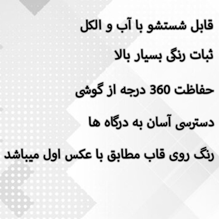 کاور قاب گارد گوشی طرح موزیک کد TPU-265 مناسب برای گوشی موبایل اپل Iphone 14 PRO MAX