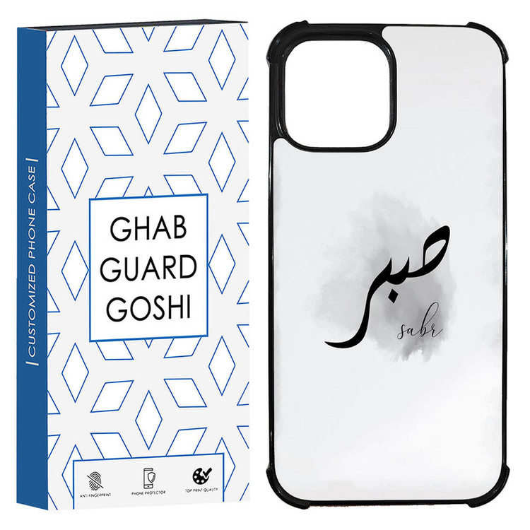 کاور قاب گارد گوشی طرح صبر کد TPU-142 مناسب برای گوشی موبایل اپل Iphone 13 pro max