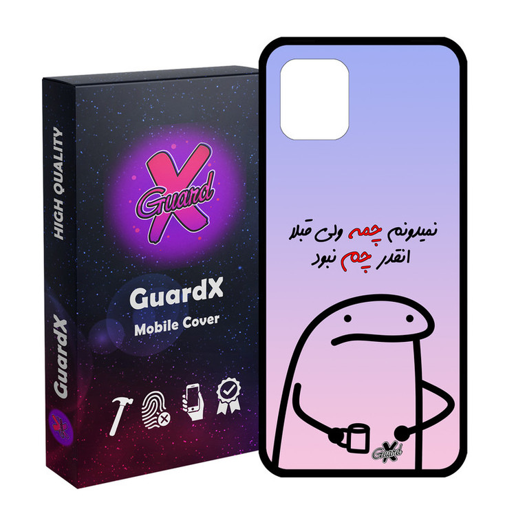 کاور گارد ایکس طرح نمیدونم چمه مدل Glass10446 مناسب برای گوشی موبایل سامسونگ Galaxy Note 10 Lite / A81