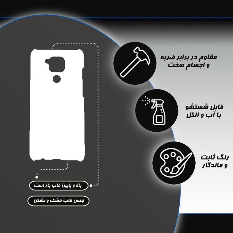 کاور طرح آدمک فانتزی کد DIMO-076 مناسب برای گوشی موبایل شیائومی redmi note 9 pro / note 9 pro max / note 9s