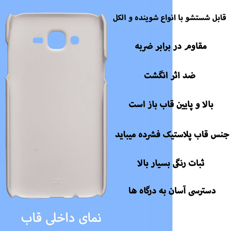 کاور قاب گارد گوشی طرح چوب رنگی کد Dimo-253 مناسب برای گوشی موبایل سامسونگ Galaxy J7 2015 / J7 core / J700