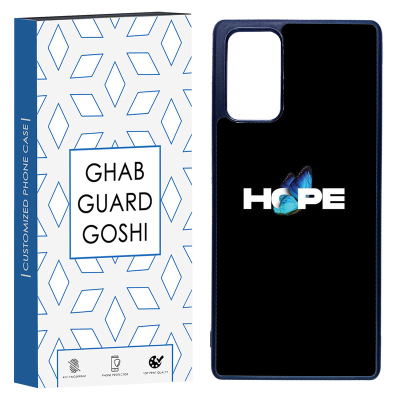 کاور قاب گارد گوشی طرح hope کد TPU-292 مناسب برای گوشی موبایل سامسونگ Galaxy Note 20