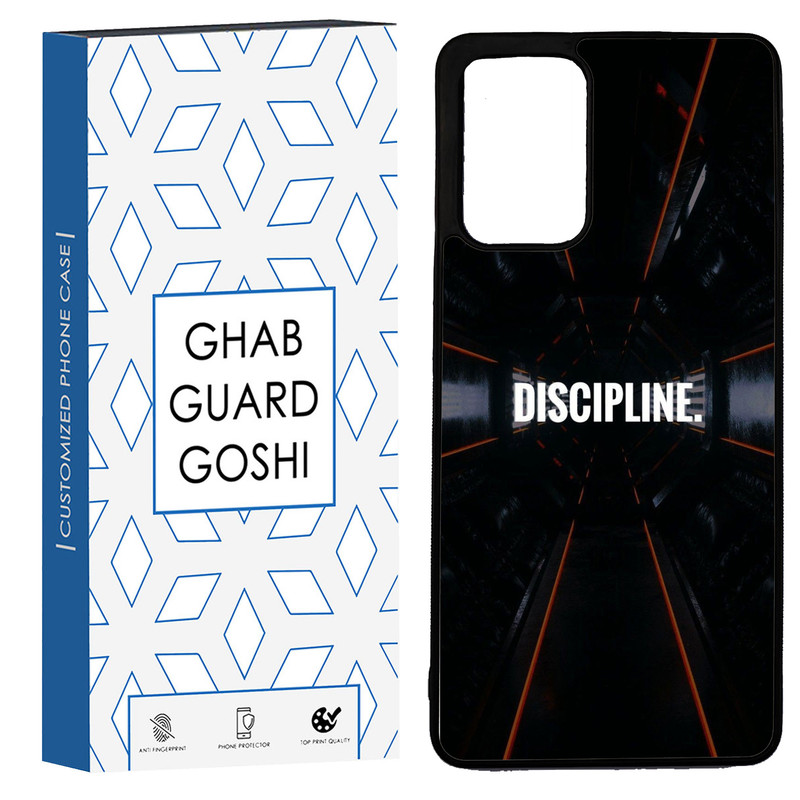 کاور قاب گارد گوشی طرح DISCIPLINE کد TPU-108 مناسب برای گوشی موبایل شیائومی Redmi Note 11 pro 4G / Note 11 pro 5G / Note 12 pro 4G