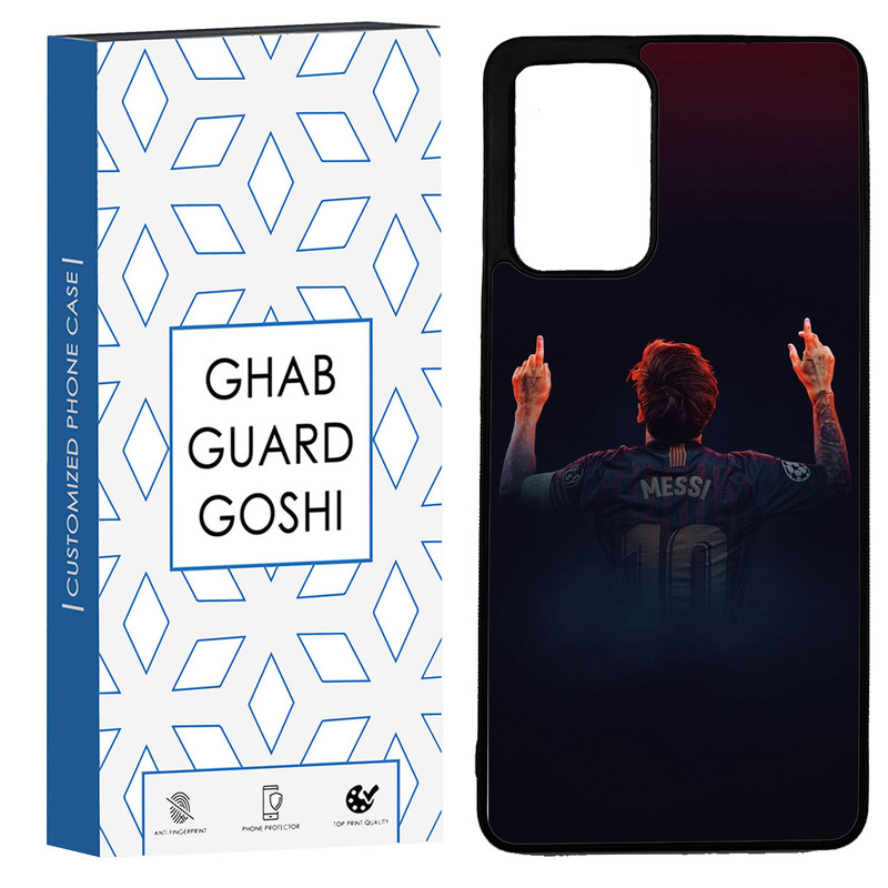 کاور قاب گارد گوشی طرح مسی کد TPU-111 مناسب برای گوشی موبایل شیائومی Redmi Note 11 pro 4G / Note 11 pro 5G / Note 12 pro 4G