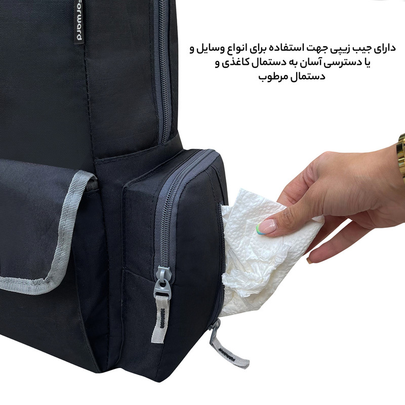 کوله پشتی سفری فوروارد مدل FCLT3345 به همراه کیف دوشی
