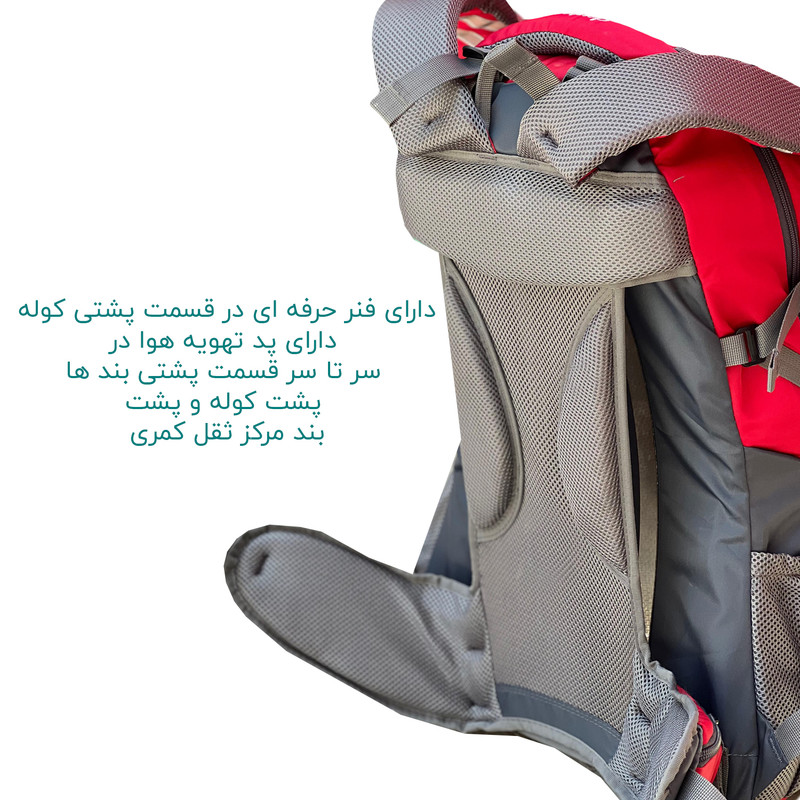 کوله پشتی کوهنوردی 55 لیتری کد 1222