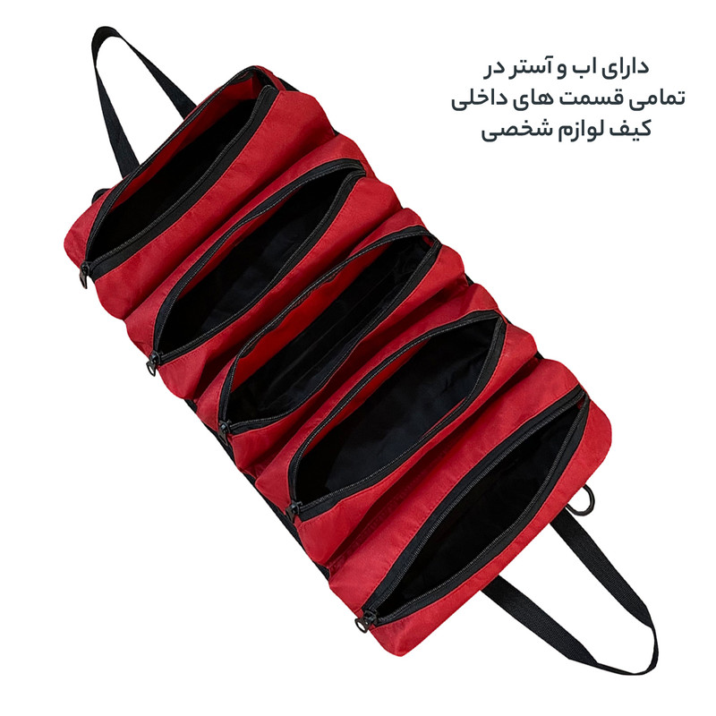 کیف لوازم شخصی فوروارد کد FCLT3081
