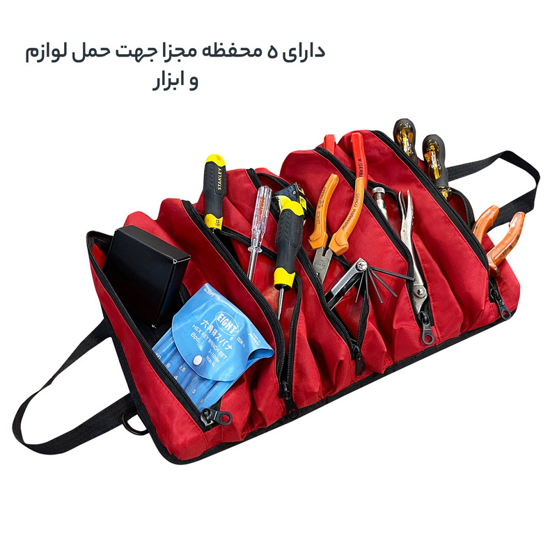 نظم دهنده سفری فوروارد کد 3080