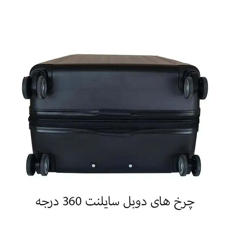 چمدان هادایز مدل HZD001 POLYPROPYLENE ارتفاع 65 سانتی متر