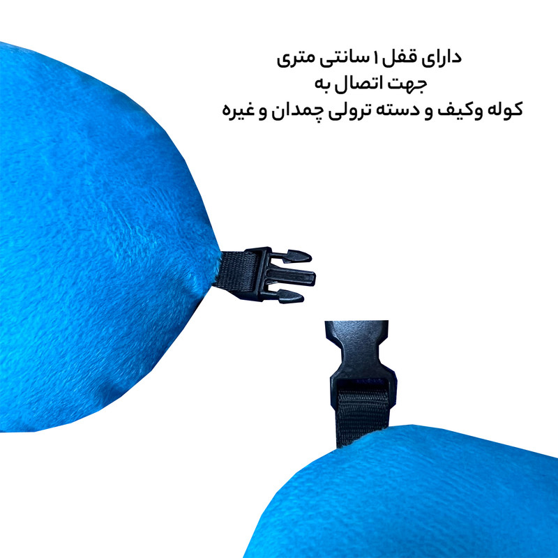 بالش دورگردنی فوروارد مدل FCLT500511HAPPY KING