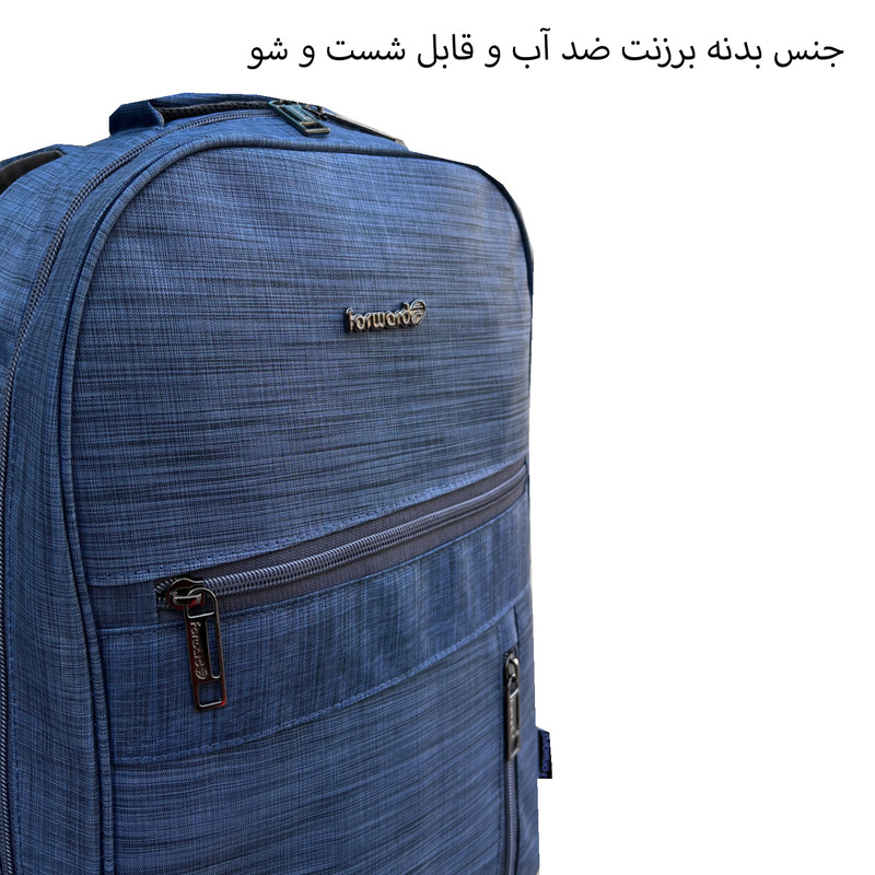 کوله پشتی سفری 30 لیتری فوروارد کد 8866