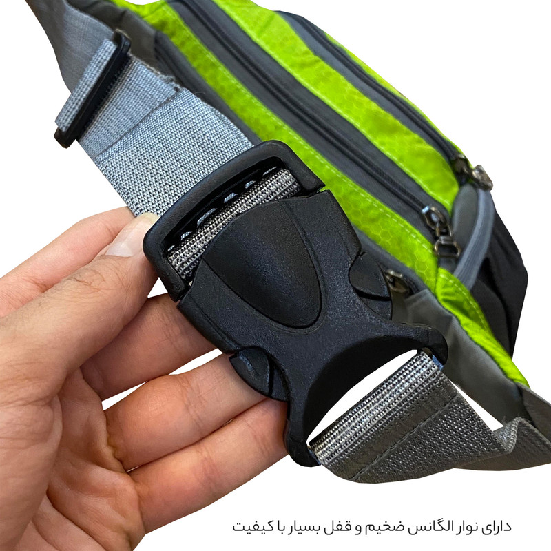 کیف کمری فوروارد مدل FCLT0106