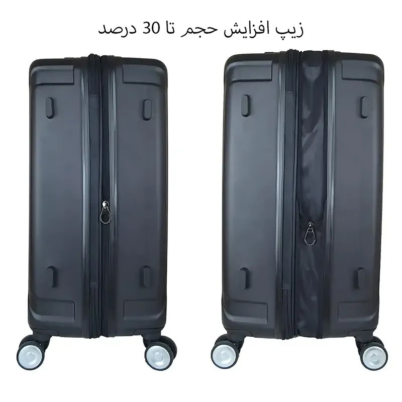 مجموعه سه عددی چمدان هادایز مدل HZD001 POLYPROPYLENE