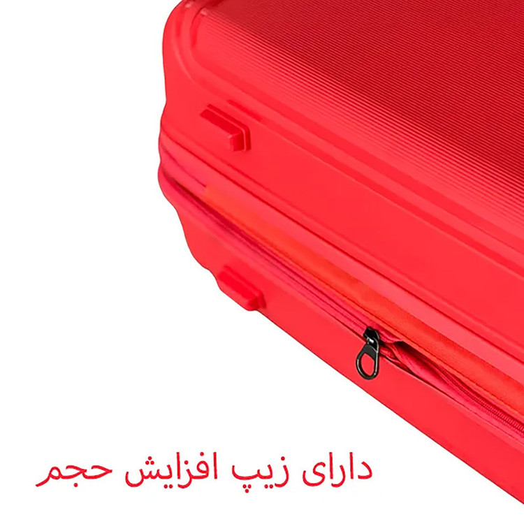 مجموعه سه عددی چمدان هادایز مدل HZD185 SERIES POLYPROPYLENE