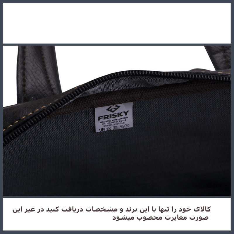 کیف اداری فیریسکی مدل NU-sh00965