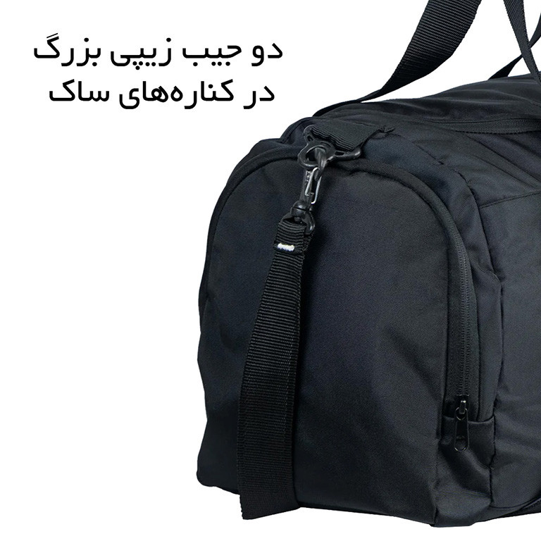 ساک ورزشی گوگانا مدل G98040