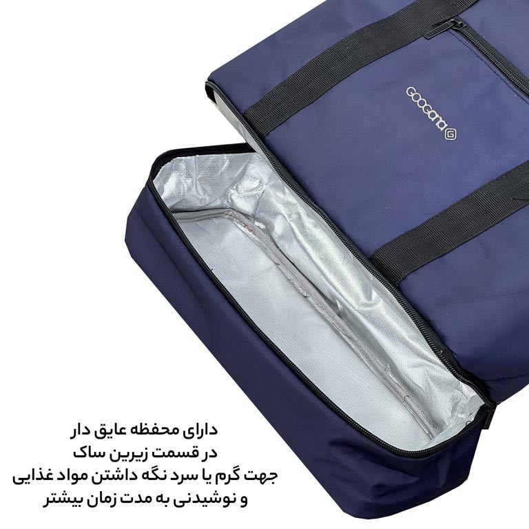 ساک سفری گوگانا مدل G99035 HOT COLD