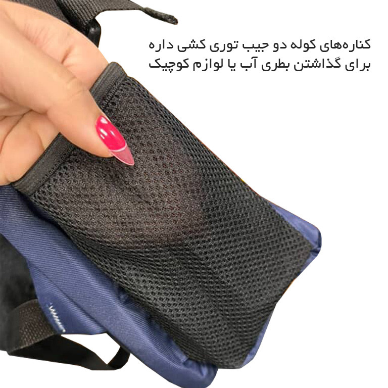 کوله پشتی سفری مدل CML700103