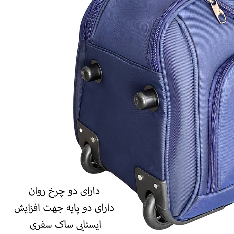 ساک سفری چرخ دار کد CT5597M