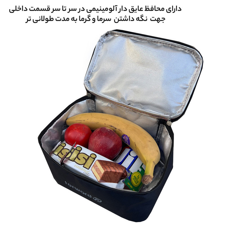 کیف غذا عایق دار فوروارد مدل FCLT4419 HEAT PRESERVER