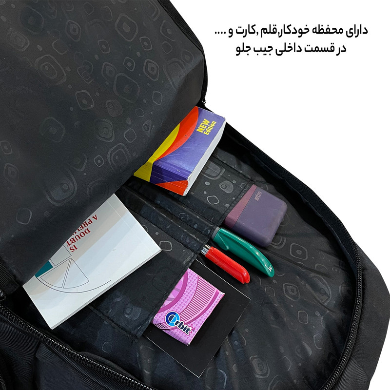 کوله پشتی فوروارد مدل FCLT88 USER KEEPER