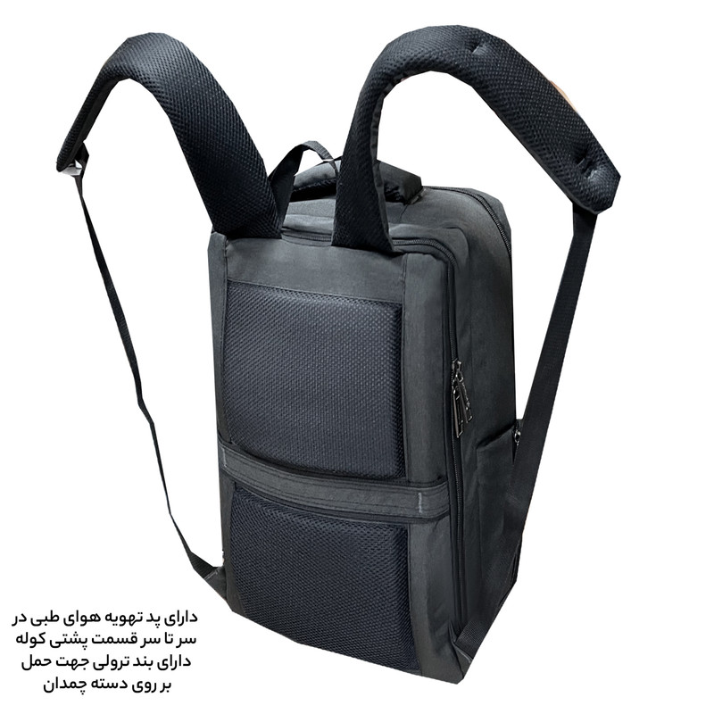 کوله پشتی سفری فوروارد کد FCLT65033EXTRA DEVICE