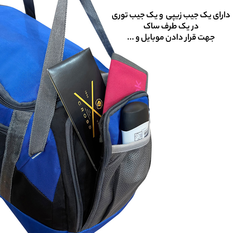 ساک ورزشی فوروارد کد FCLT9908