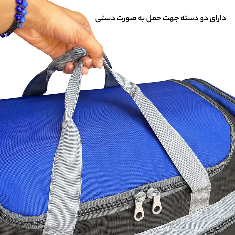 ساک سفری فوروارد کد FCLT99016