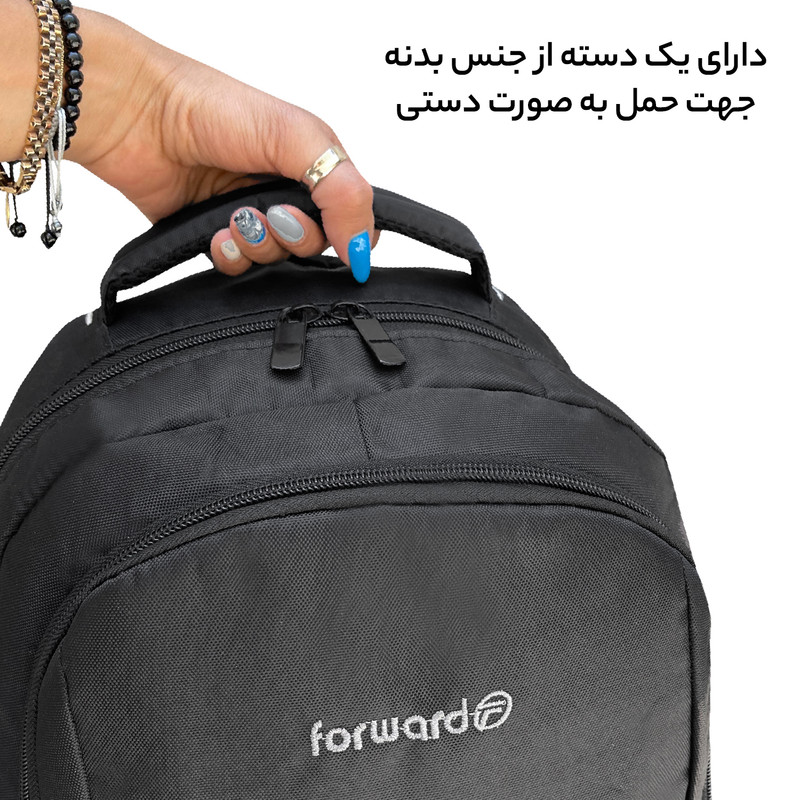 کوله پشتی فوروارد کد 8833SPORT